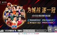 关于CBA常规赛倒计时；巴塞罗那今晚队长鼓劲；细节引发关注；值得警惕；赛程密集仍需轮换的信息-米兰入口