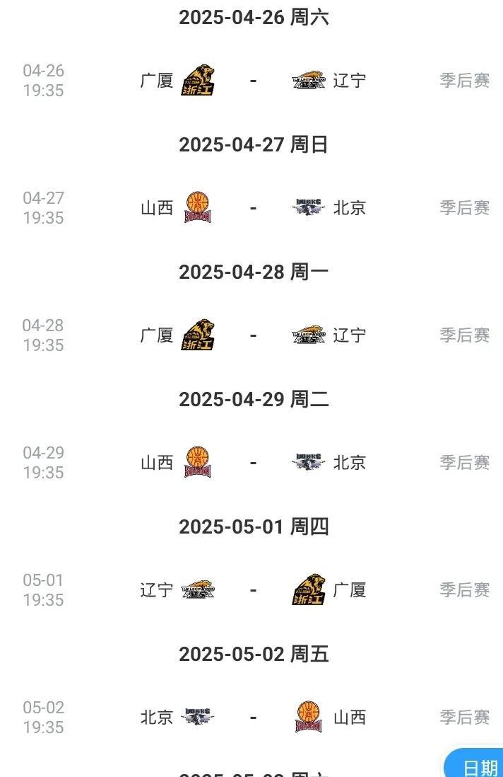 伊赛牛肉董事长简介 伊赛牛肉董事长简介