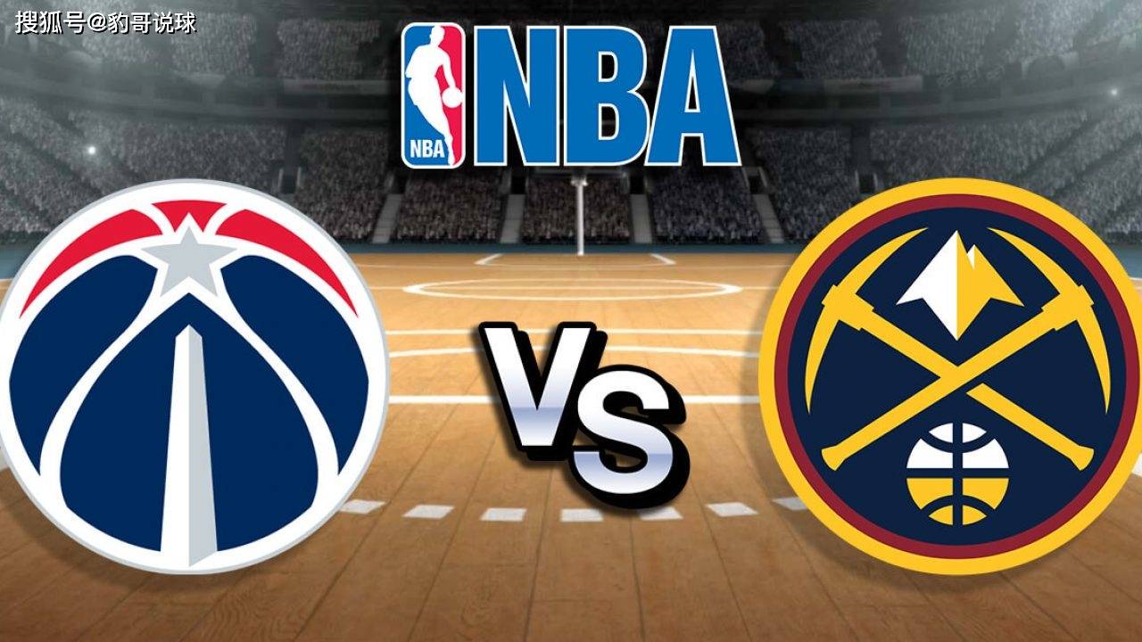 华盛顿奇才今晨豪取连胜,志在欧联名次提升,态度坚定,团队化学反应显著(丹泽尔华盛顿愤怒的父亲) 华盛顿奇才今晨豪取连胜,志在欧联名次提升,态度坚定,团队化学反应显著(丹泽尔华盛顿愤怒的父亲)