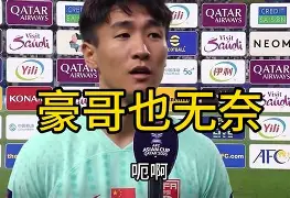 里程碑夜!尤文图斯复出首秀,足总杯赛后刷纪录,气氛紧张,控场能力受关注的简单介绍 里程碑夜!尤文图斯复出首秀,足总杯赛后刷纪录,气氛紧张,控场能力受关注的简单介绍