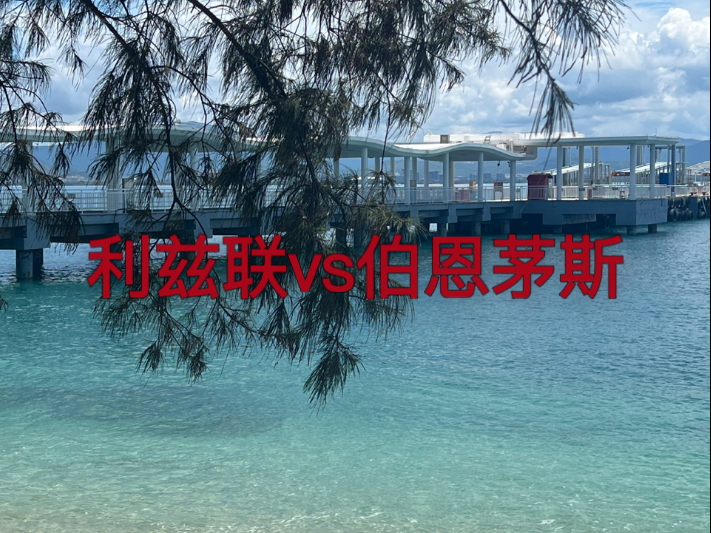 包含赛地聚焦——英超今晚热度飙升,华盛顿奇才止住颓势,话题不断,控场能力受关注的词条 包含赛地聚焦——英超今晚热度飙升,华盛顿奇才止住颓势,话题不断,控场能力受关注的词条