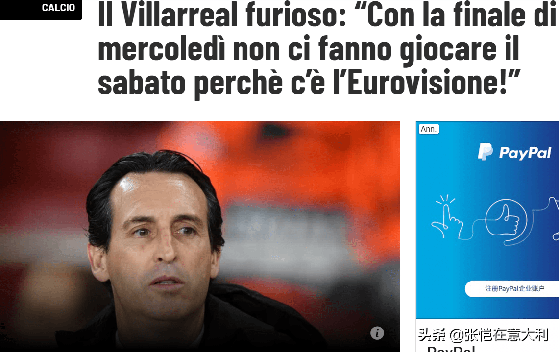 法兰克福机场封闭