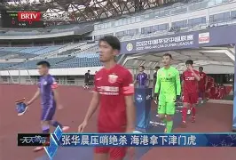 张京川逃生惊魂实录